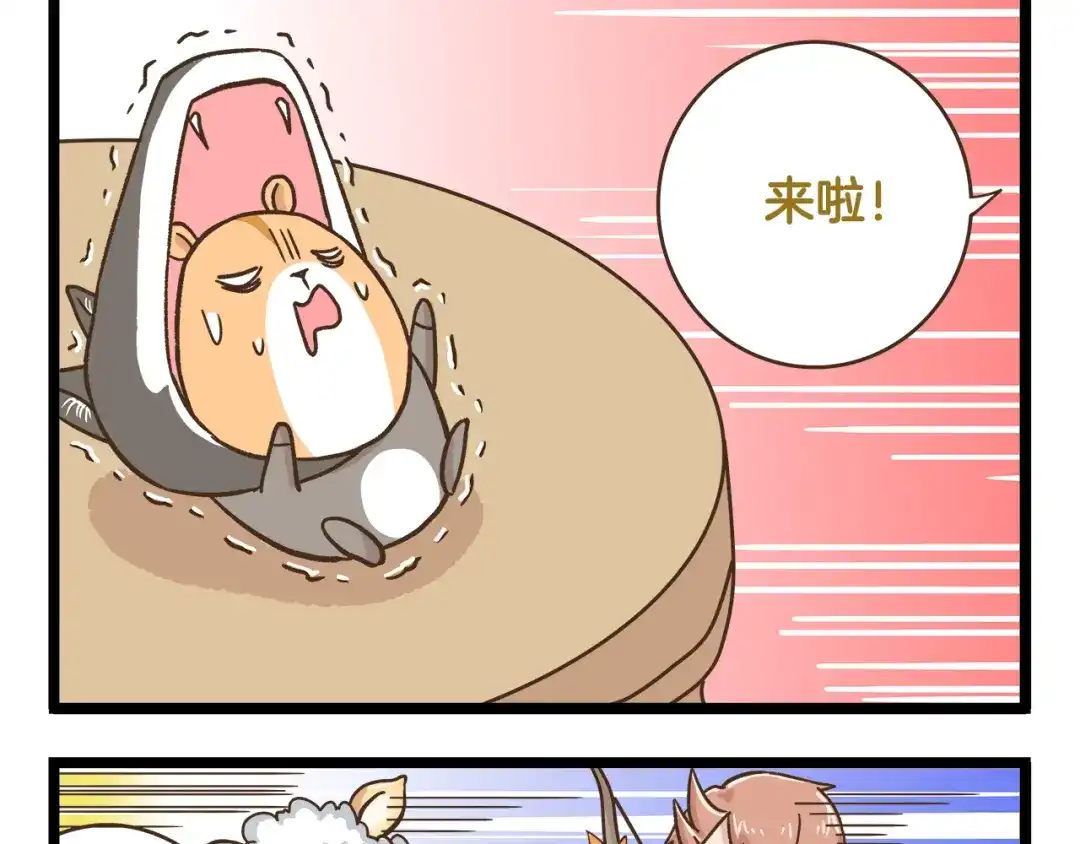《我是学校唯一的人类》第173话 小红帽篇 第25页