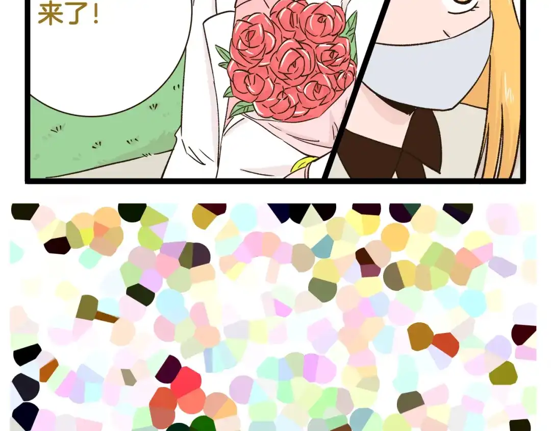 《我是学校唯一的人类》第173话 小红帽篇 第37页