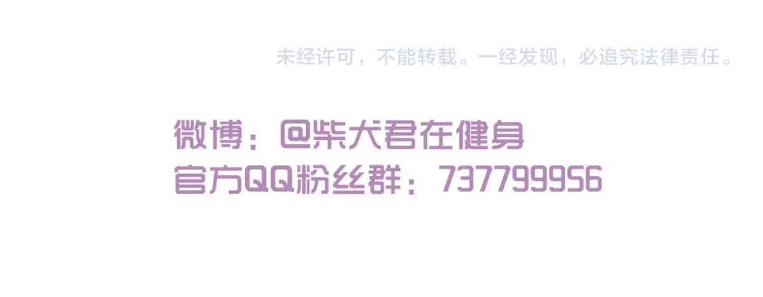 《我是学校唯一的人类》第176话 相亲时的正确发型 第33页