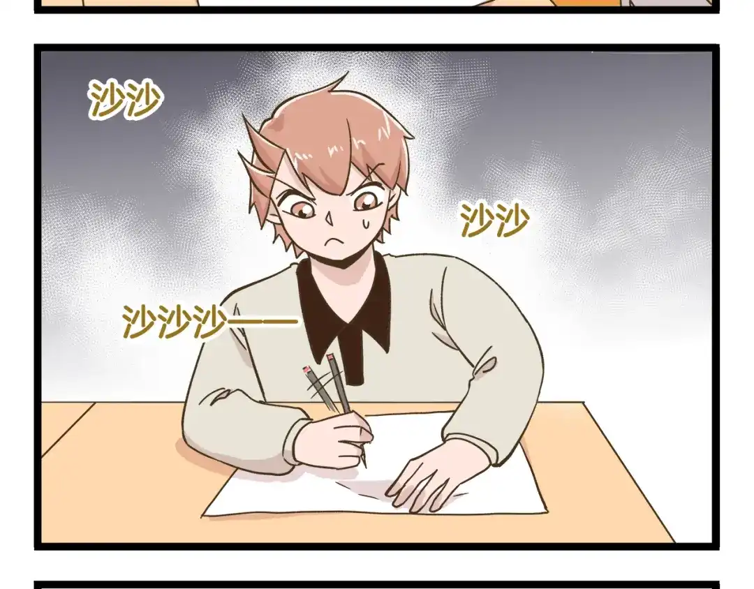 《我是学校唯一的人类》第179话 风筝啊 第8页