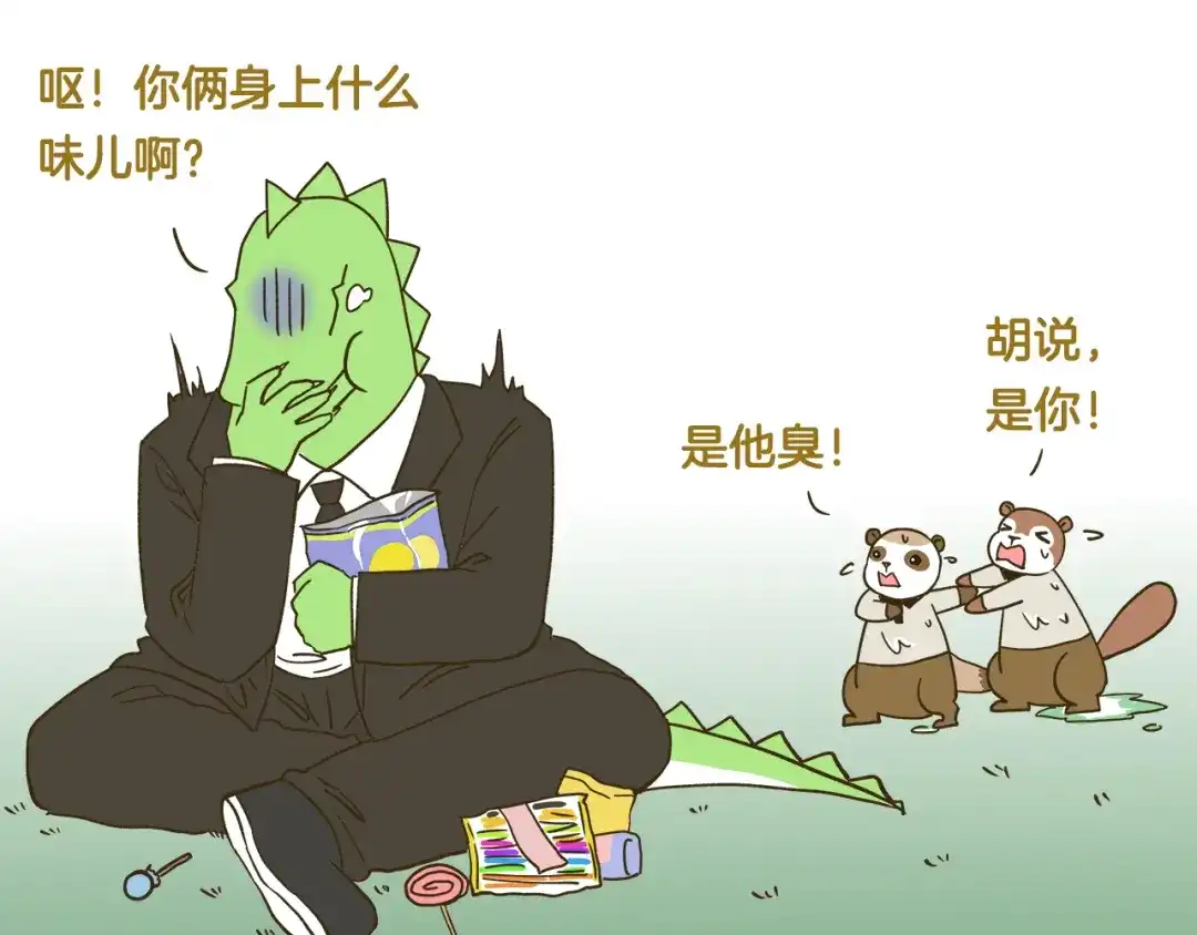 《我是学校唯一的人类》第180话 风筝大赛？  第31页