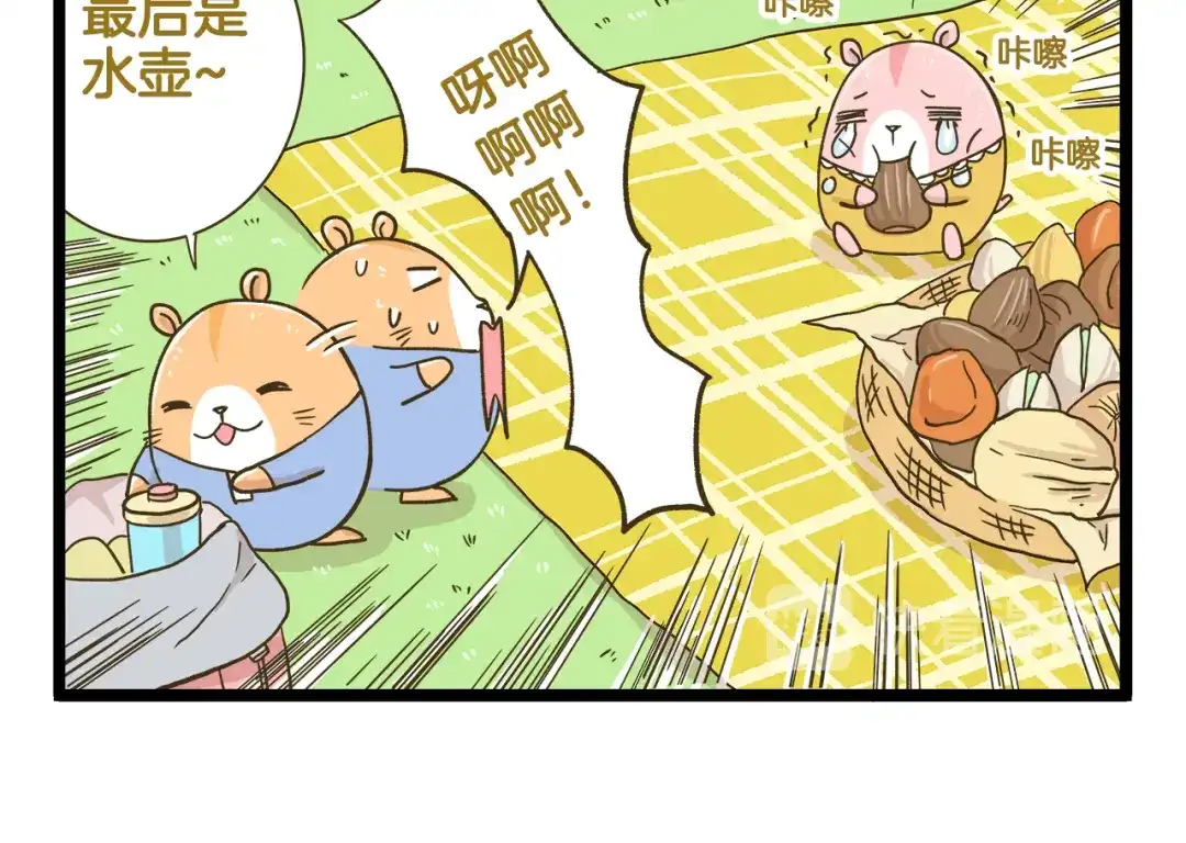 《我是学校唯一的人类》第181话 会唱歌的小仓鼠  第6页
