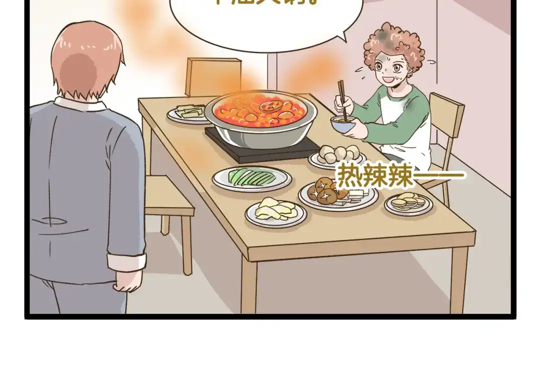 《我是学校唯一的人类》第182话 饲养爸爸手册 第14页