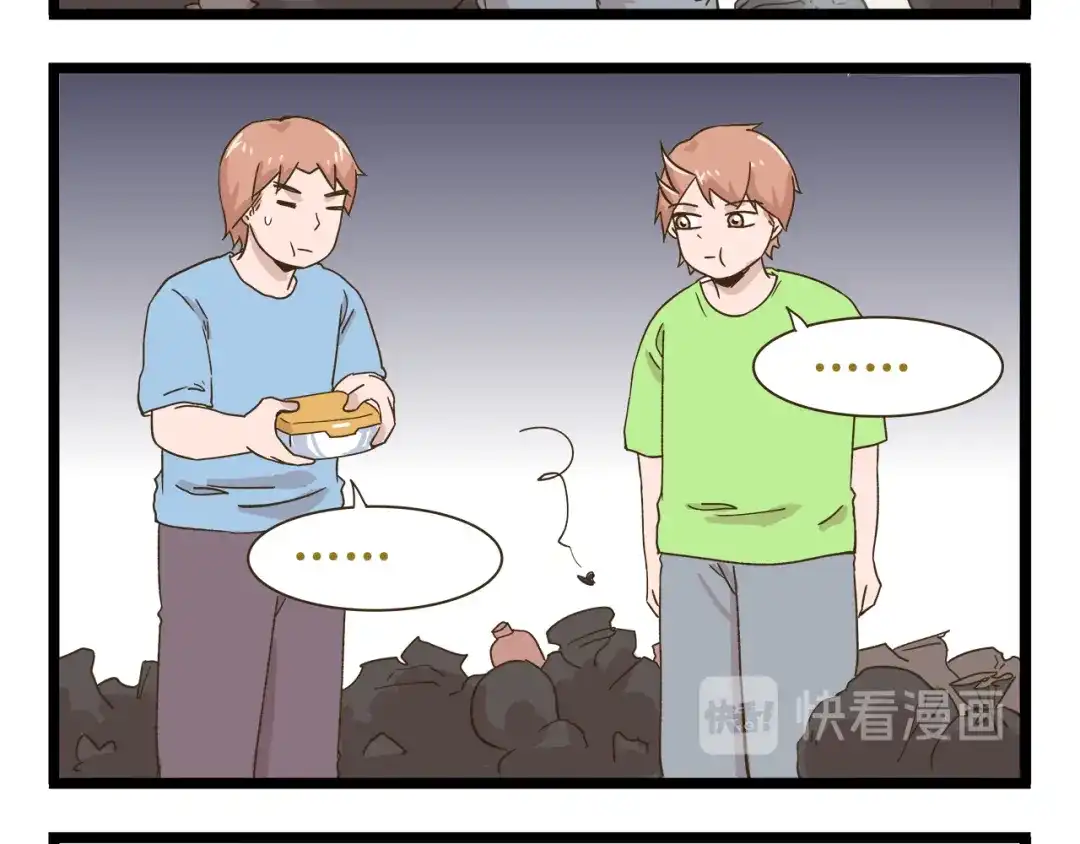 《我是学校唯一的人类》第182话 饲养爸爸手册 第28页