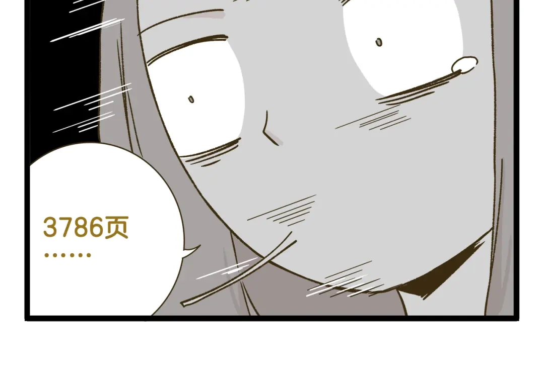 《我是学校唯一的人类》第183话 告别预警 第18页