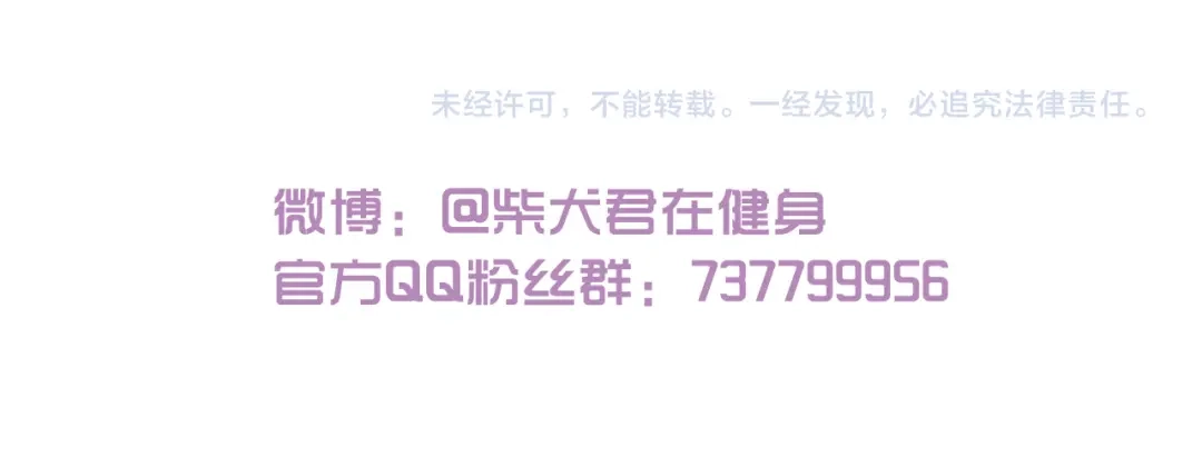 《我是学校唯一的人类》第185话 阿拉仁神灯 第33页
