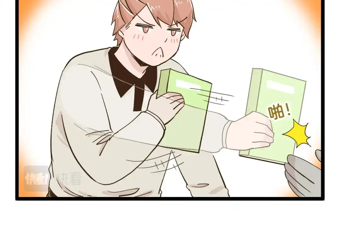 《我是学校唯一的人类》第186话 努力的成果 第18页