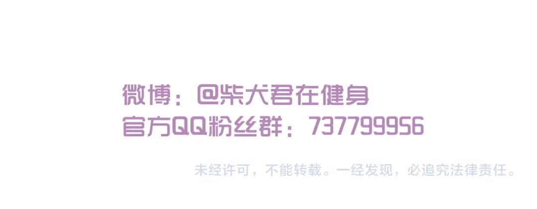 《我是学校唯一的人类》第187话 血泪的告别会 第35页