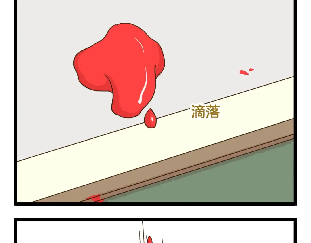 《我是学校唯一的人类》第187话 血泪的告别会 第29页
