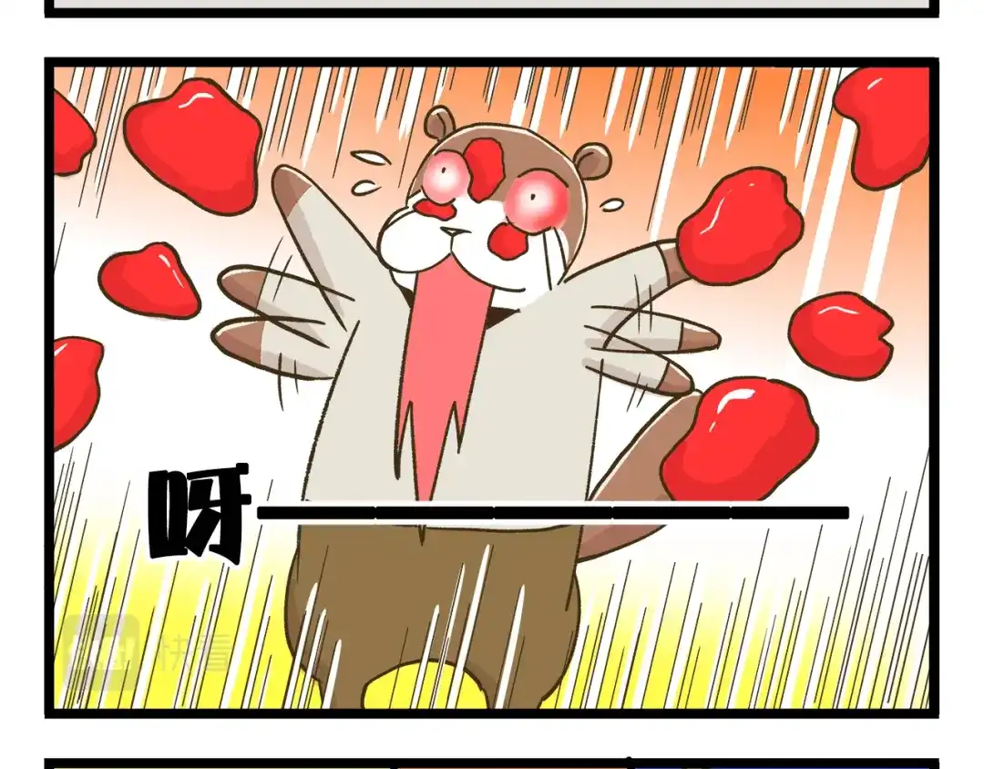 《我是学校唯一的人类》第187话 血泪的告别会 第20页