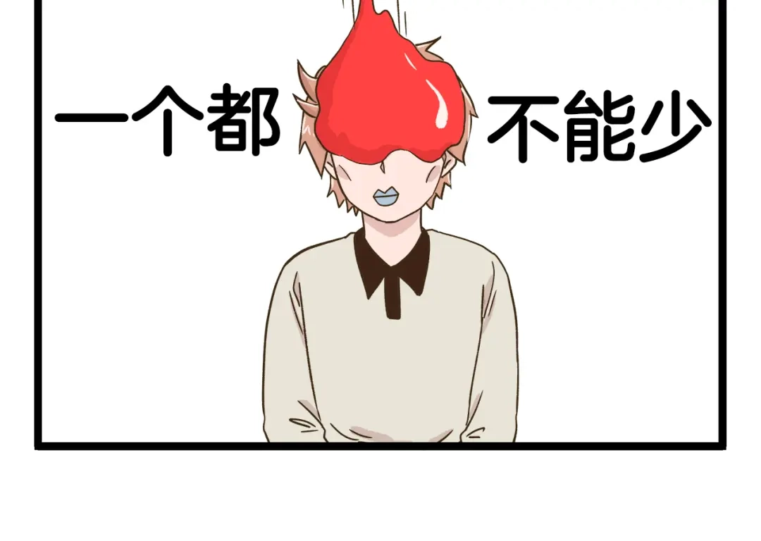 《我是学校唯一的人类》第187话 血泪的告别会 第30页