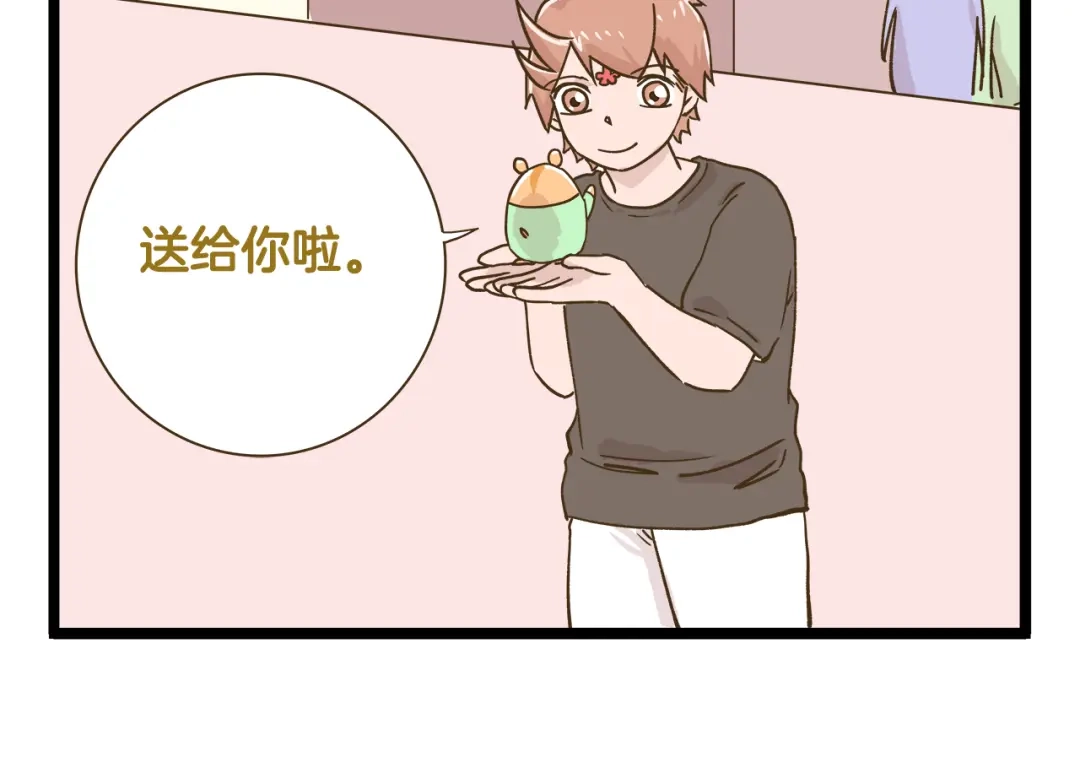 《我是学校唯一的人类》第188话 最后的告别？ 第18页