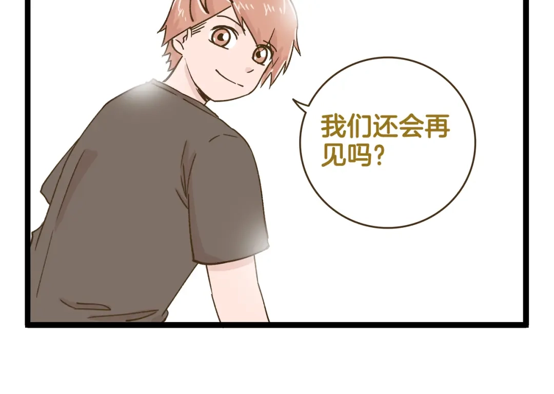 《我是学校唯一的人类》第188话 最后的告别？ 第30页