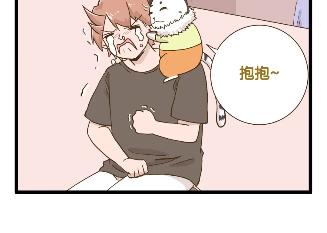 《我是学校唯一的人类》第188话 最后的告别？ 第22页