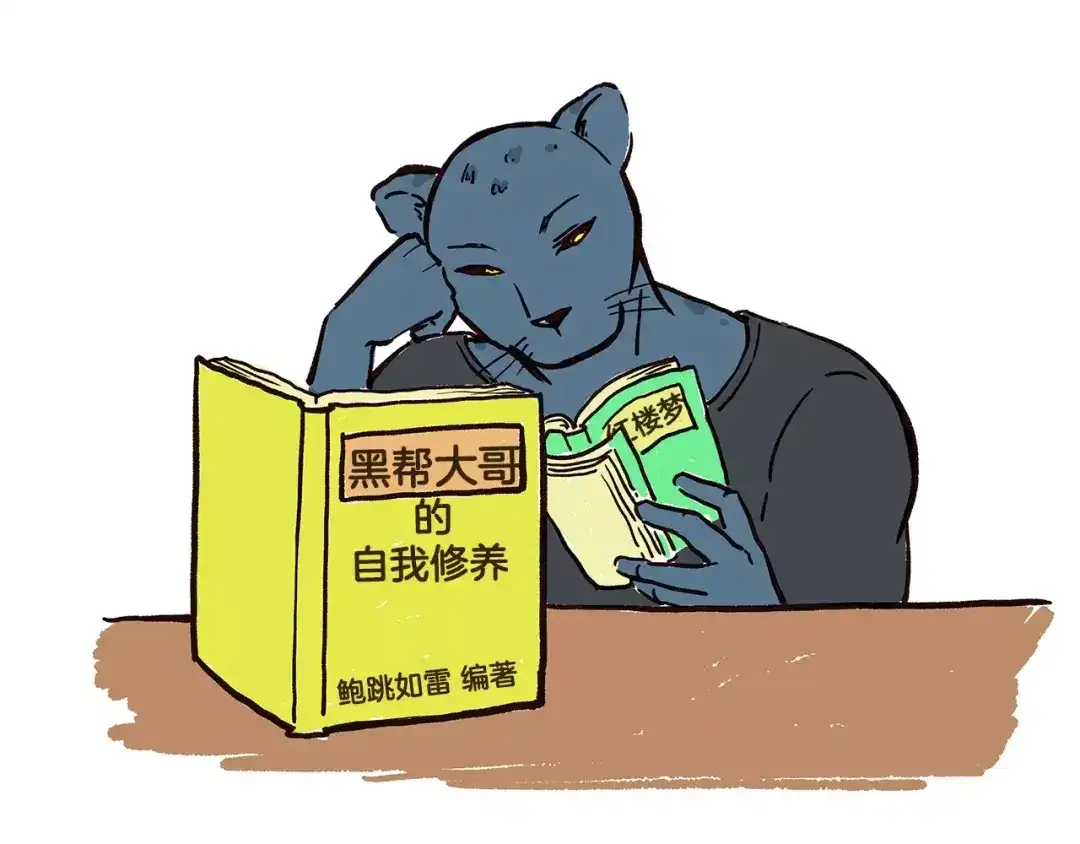 《我是学校唯一的人类》第19话 请你快点爆炸！ 第31页
