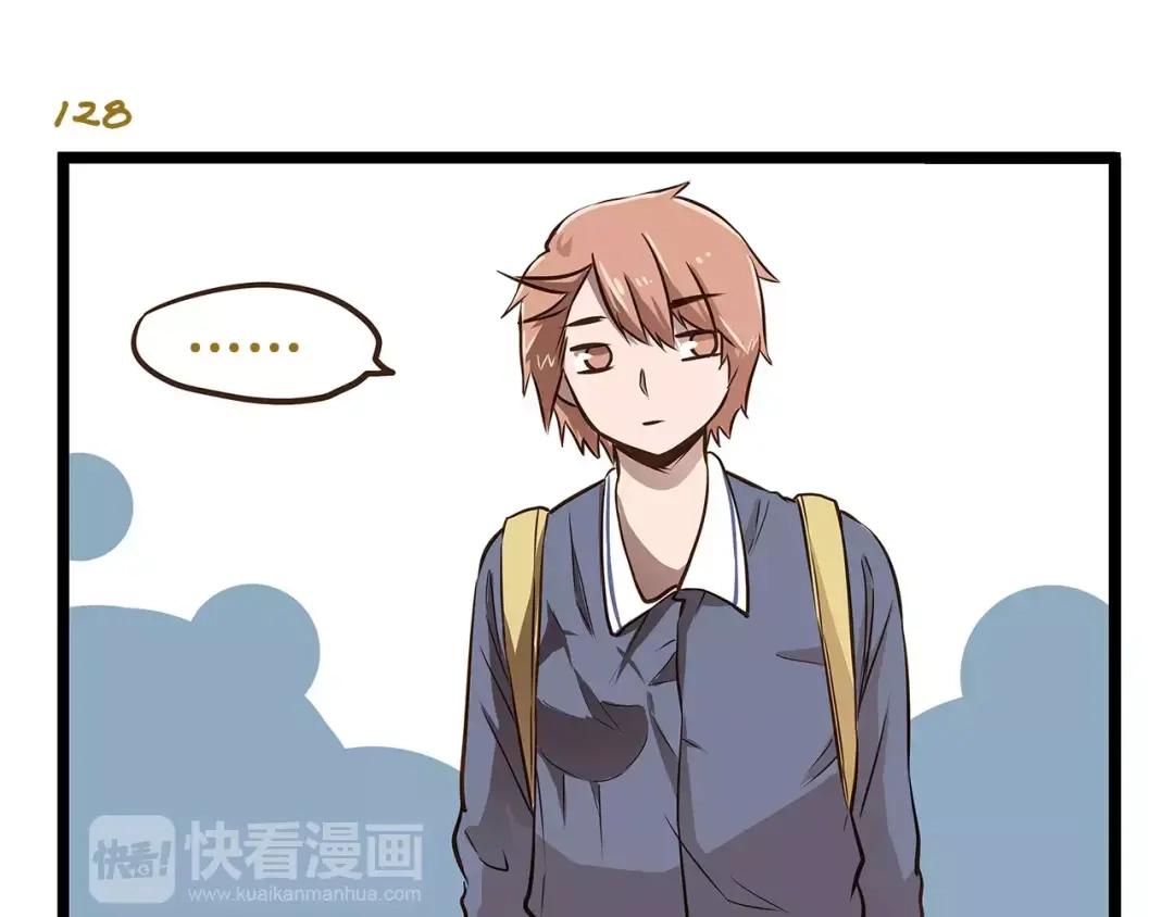《我是学校唯一的人类》第19话 请你快点爆炸！ 第7页
