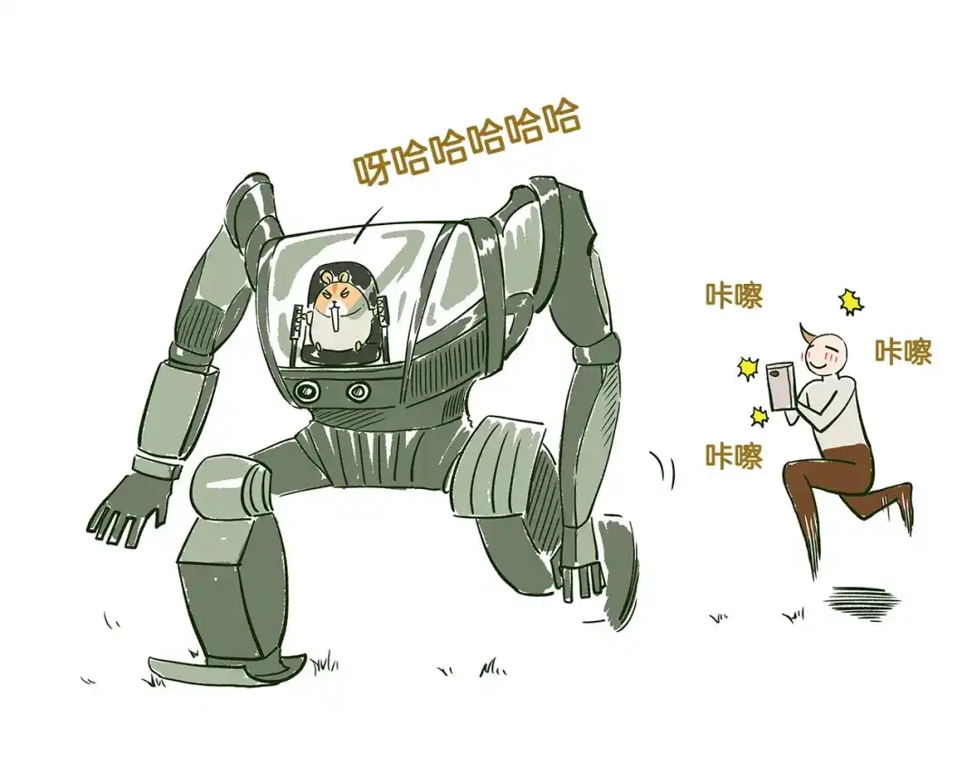 《我是学校唯一的人类》第23话 我真的没有卖萌！ 第31页