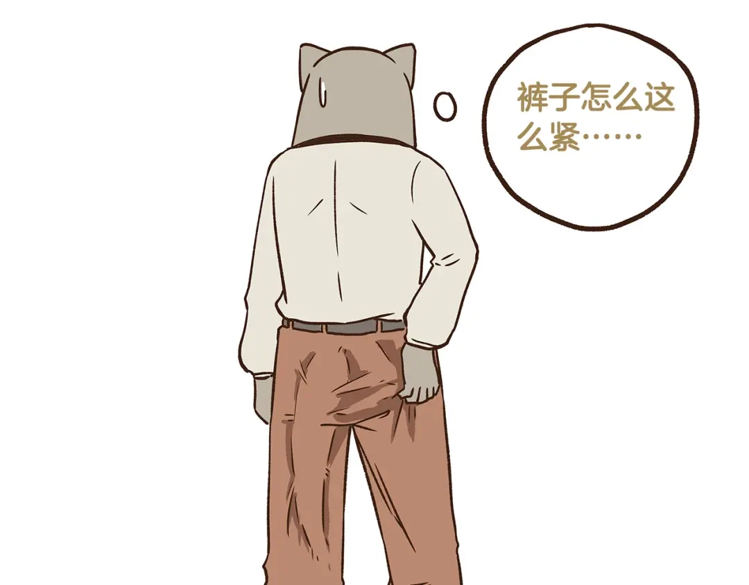 《我是学校唯一的人类》第26话 最坑的队友！ 第31页