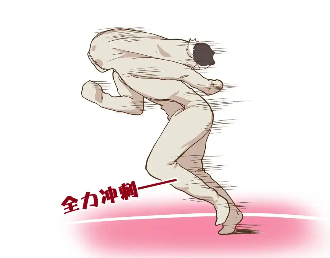 《我是学校唯一的人类》第30话 夏日大乱斗 第31页