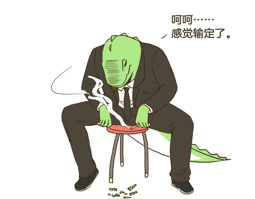 《我是学校唯一的人类》第31话 5个小时的接力赛 第31页