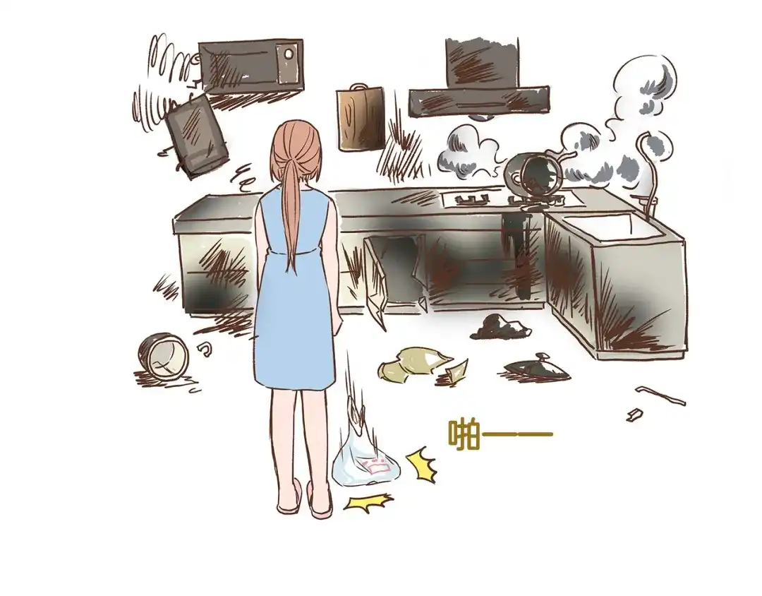 《我是学校唯一的人类》第34话 奇妙家庭 第29页