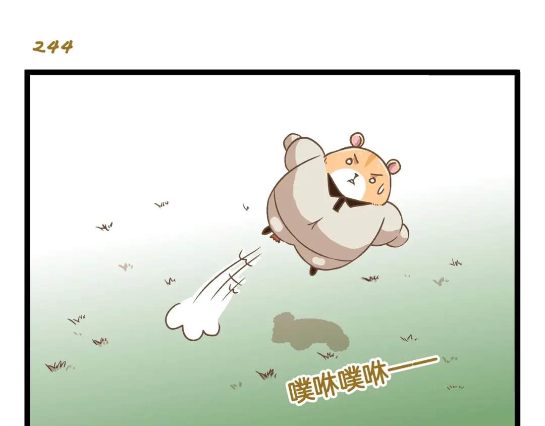 《我是学校唯一的人类》第35话 实力作死 第27页