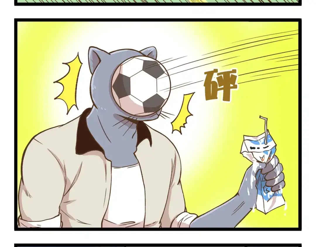 《我是学校唯一的人类》第37话 我爱学习啊！ 第4页