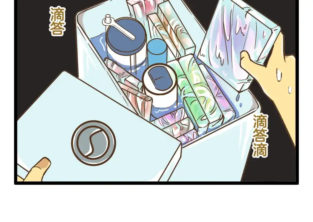 《我是学校唯一的人类》第37话 我爱学习啊！ 第18页