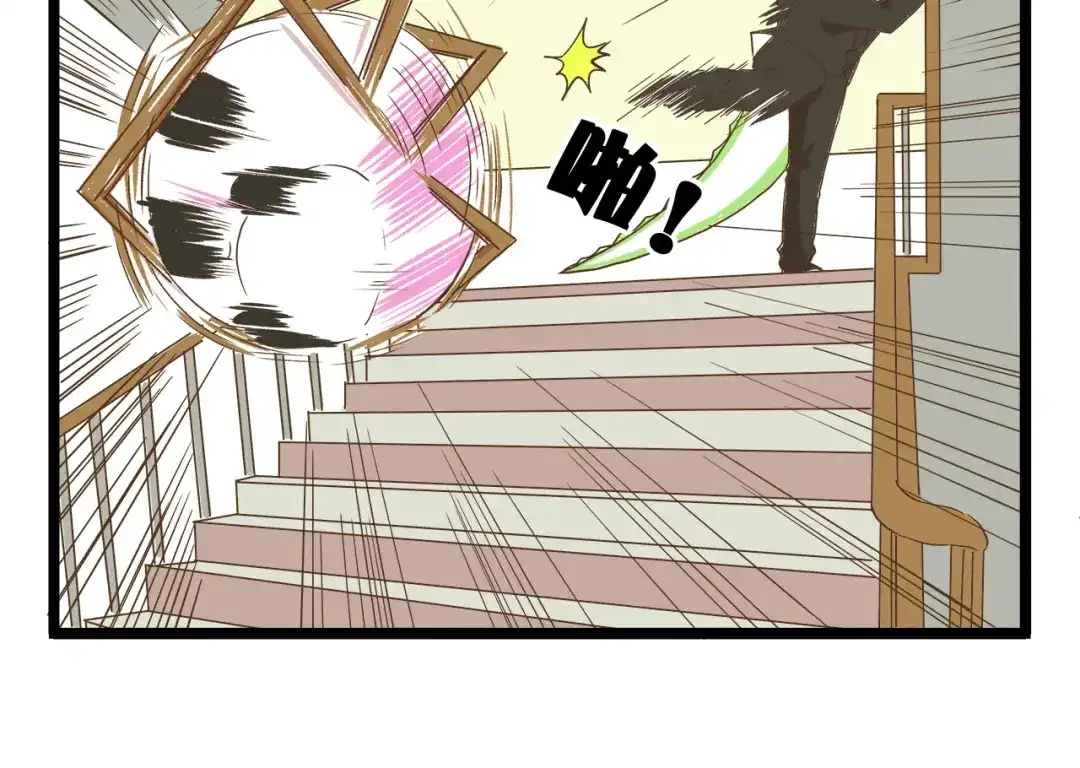 《我是学校唯一的人类》第40话 最害怕的事发生了 第18页