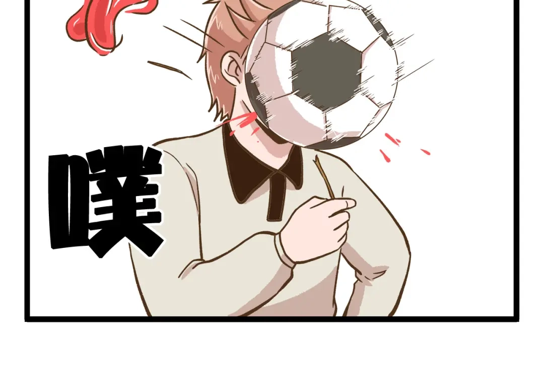 《我是学校唯一的人类》第42话 抱久了有点热啊 第18页