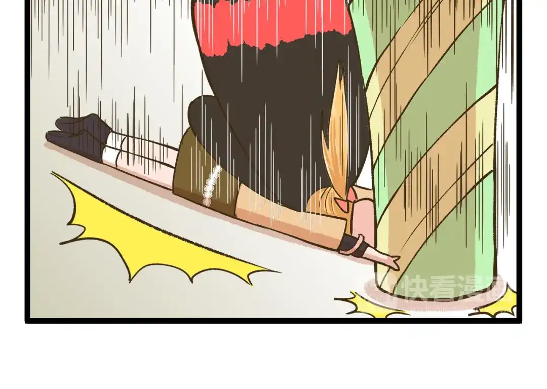 《我是学校唯一的人类》第43话 心跳游乐园 第14页