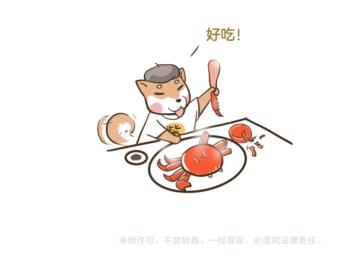 《我是学校唯一的人类》第45话 催稿魔王！ 第31页