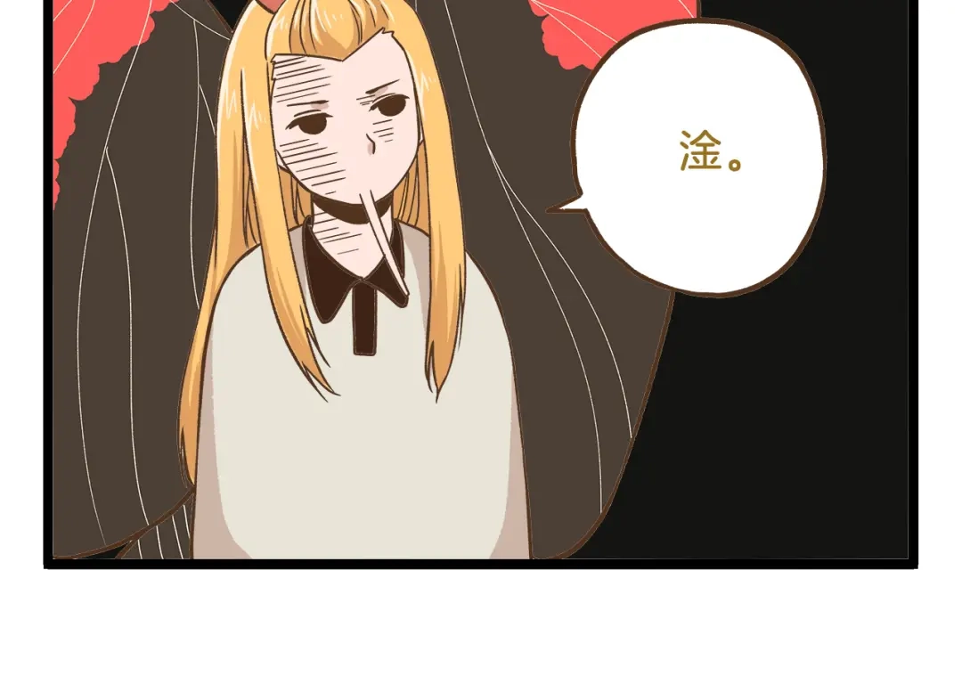 《我是学校唯一的人类》第47话 开火了！ 第22页