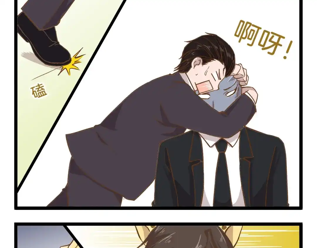 《我是学校唯一的人类》第48话 生日礼物 第25页