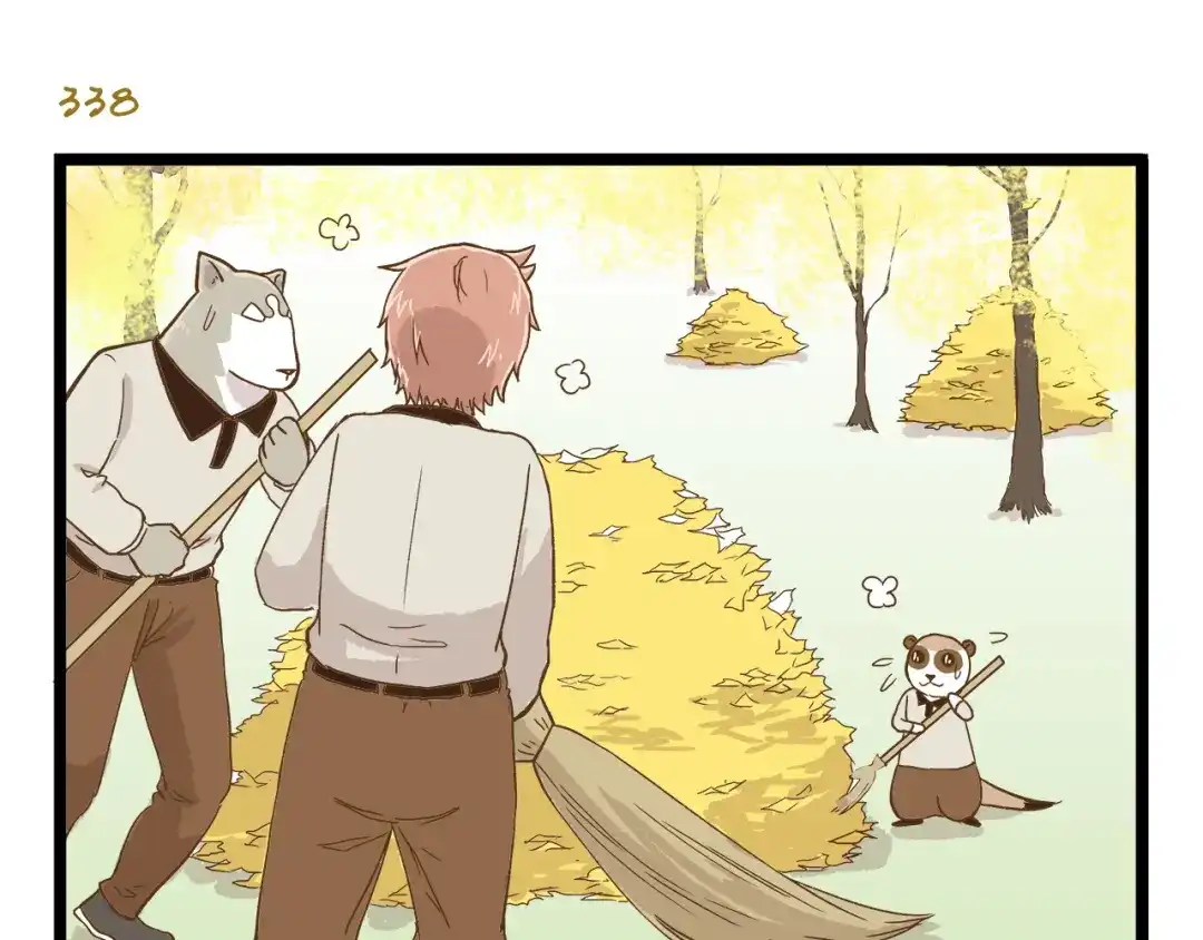《我是学校唯一的人类》第49话 少年请不要玩火！ 第11页