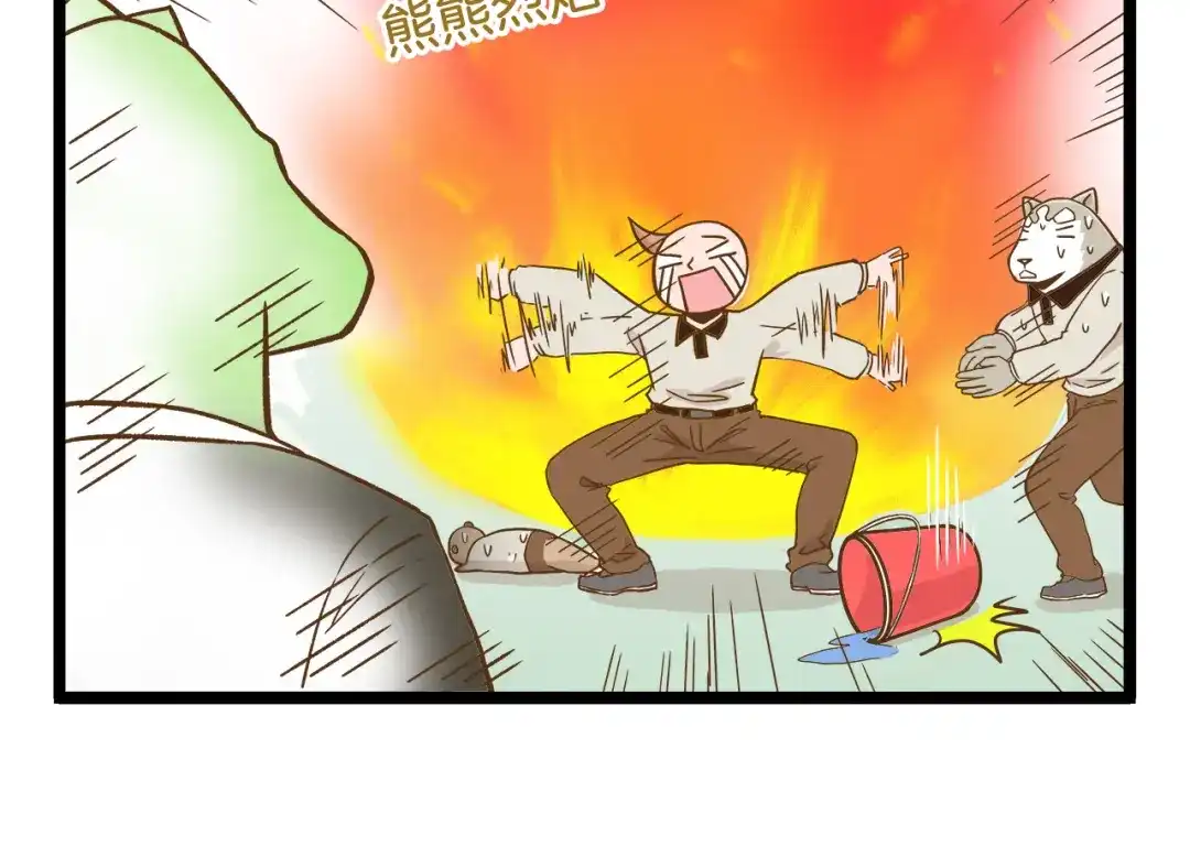 《我是学校唯一的人类》第49话 少年请不要玩火！ 第26页