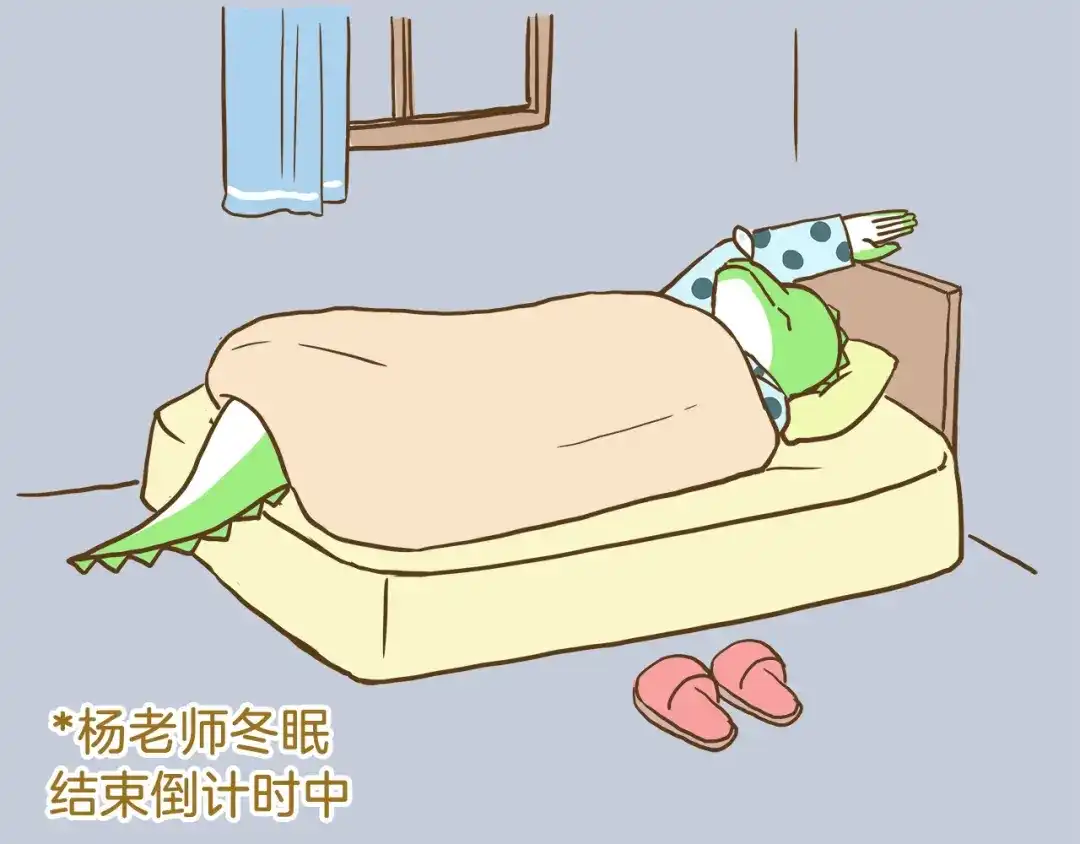《我是学校唯一的人类》第53话 老师我想您了 第31页