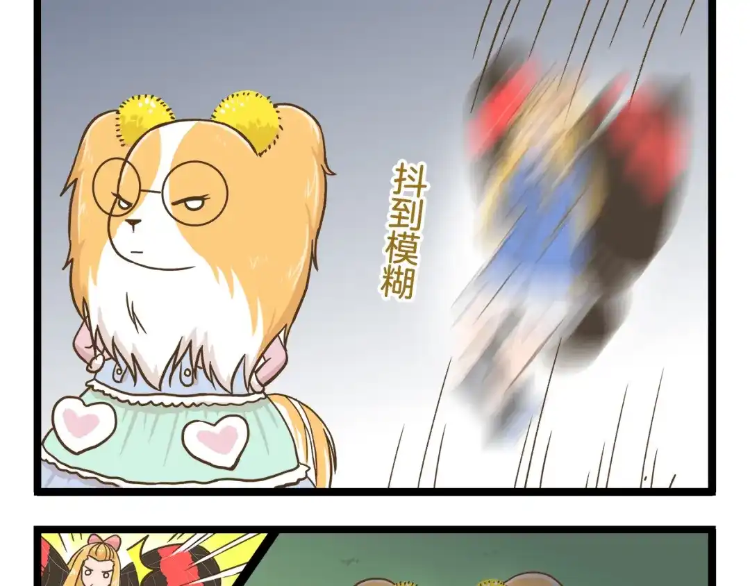《我是学校唯一的人类》第56话 新年大吉！ 第17页