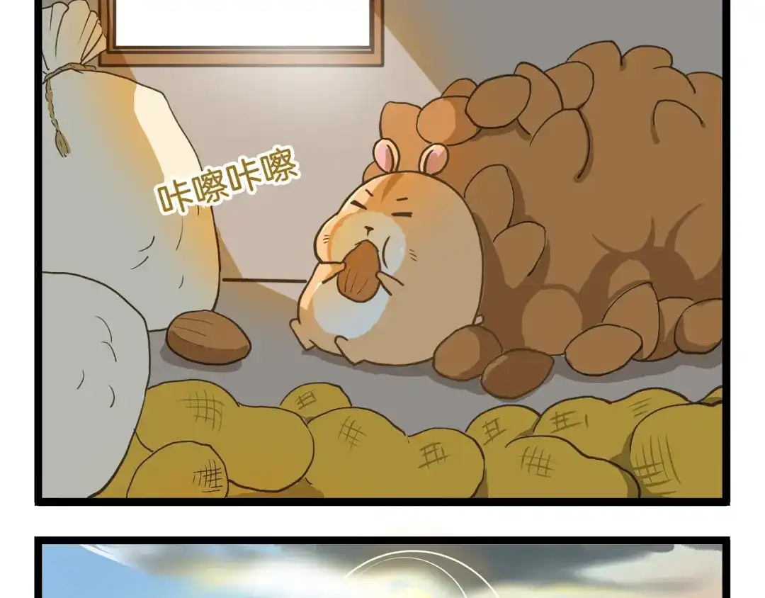 《我是学校唯一的人类》第56话 新年大吉！ 第25页