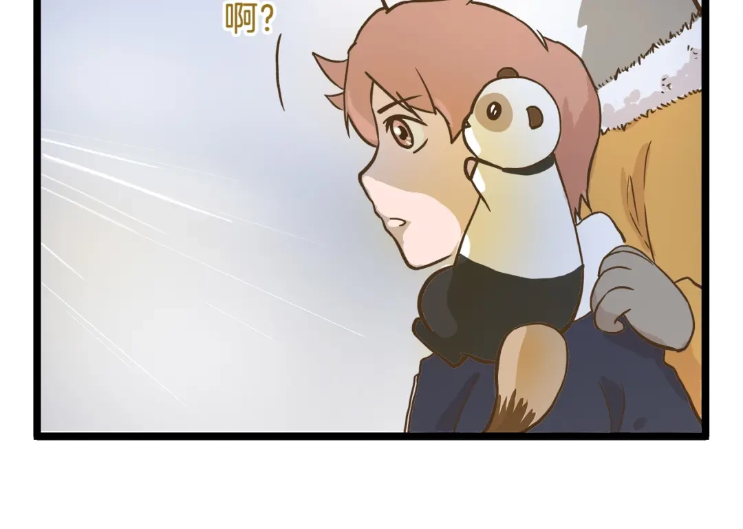 《我是学校唯一的人类》第56话 新年大吉！ 第22页