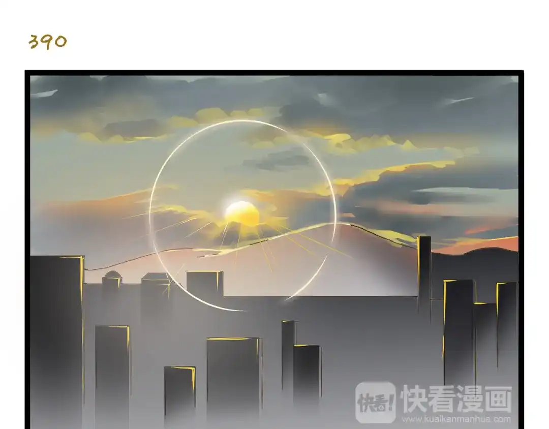 《我是学校唯一的人类》第56话 新年大吉！ 第23页