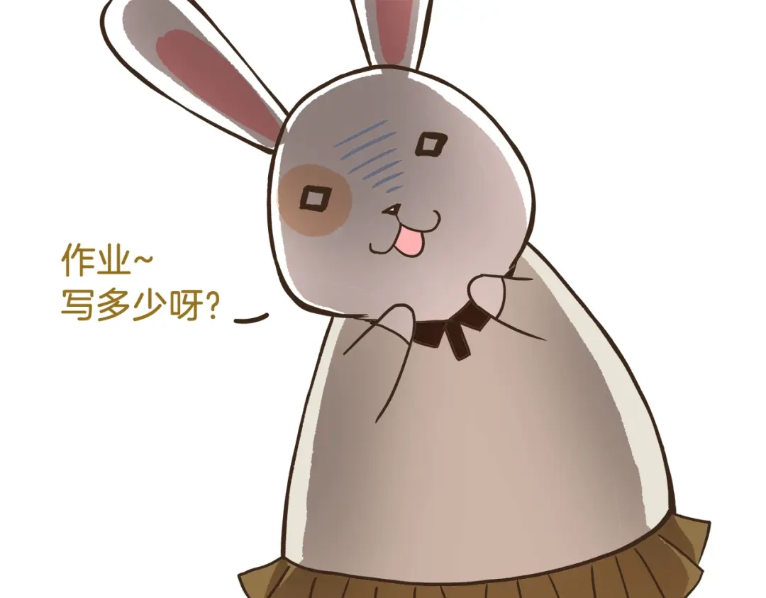 《我是学校唯一的人类》第57话 寒假作业 第31页