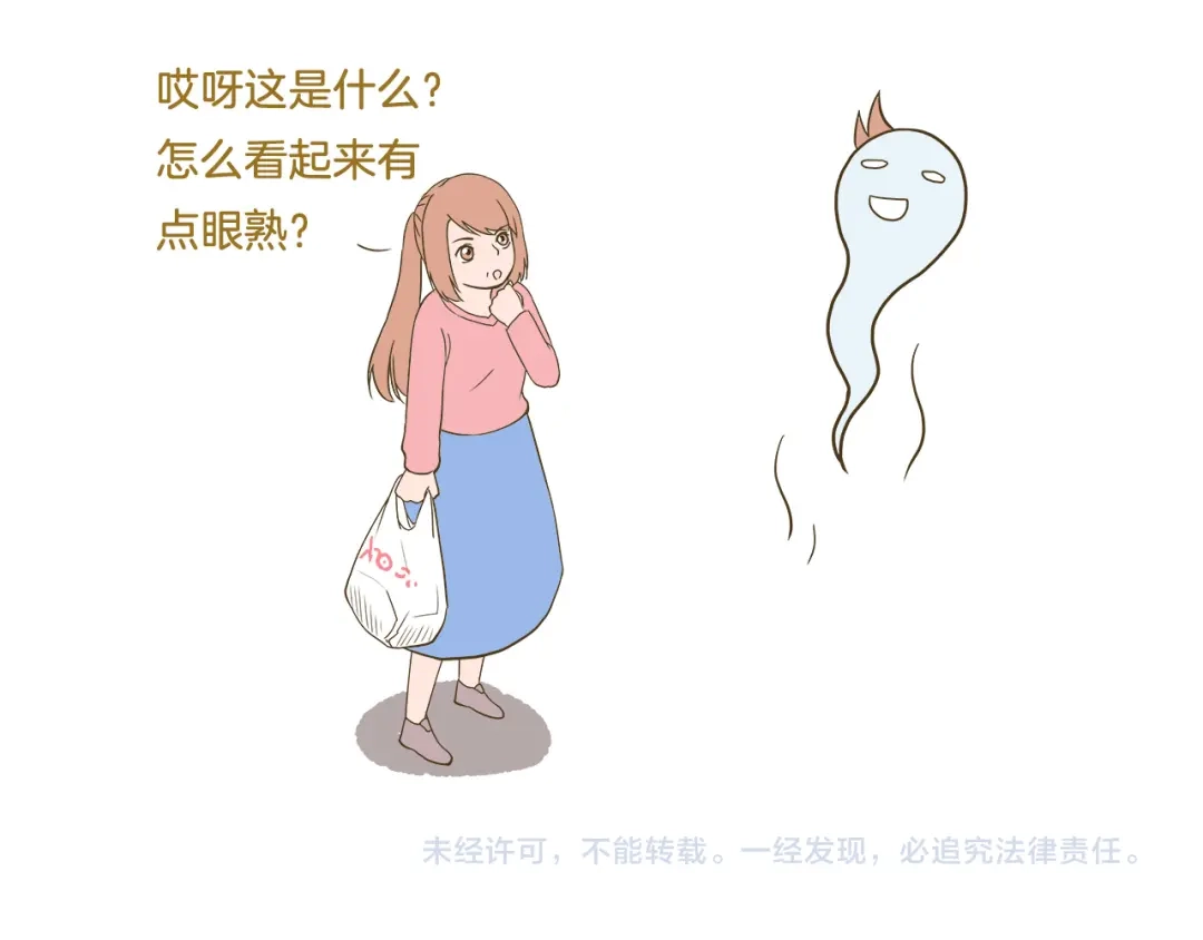 《我是学校唯一的人类》第58话 我只想好好活着 第31页