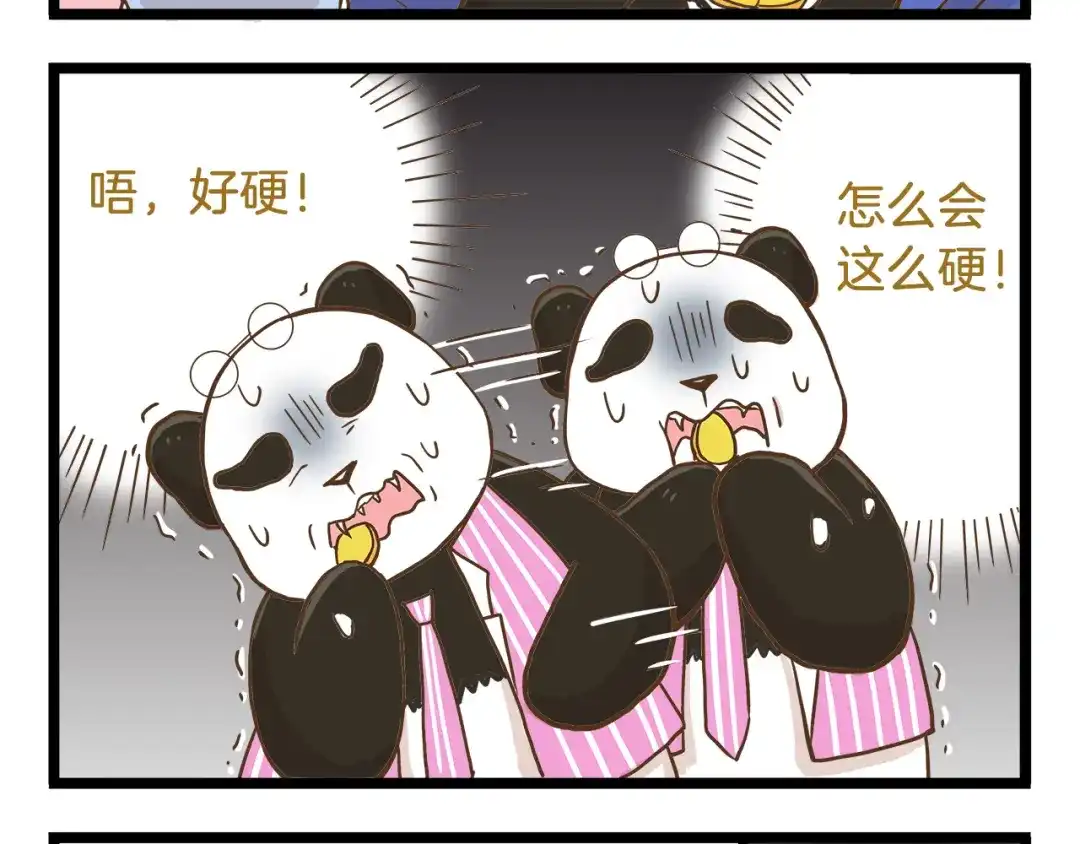 《我是学校唯一的人类》第59话 我也想吃小饼干 第28页