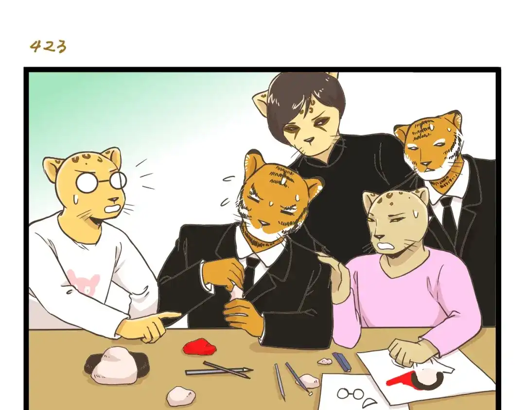《我是学校唯一的人类》第61话 鲍可爱的小美好 第15页
