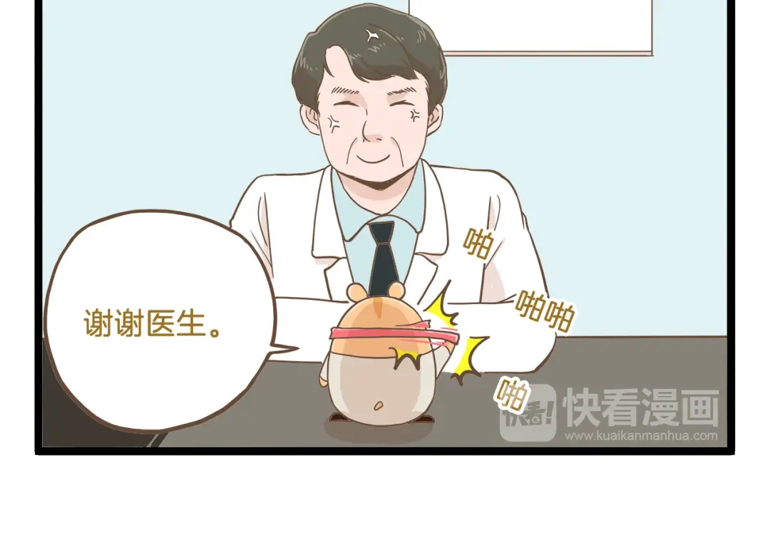 《我是学校唯一的人类》第62话 我真的不生气！ 第10页