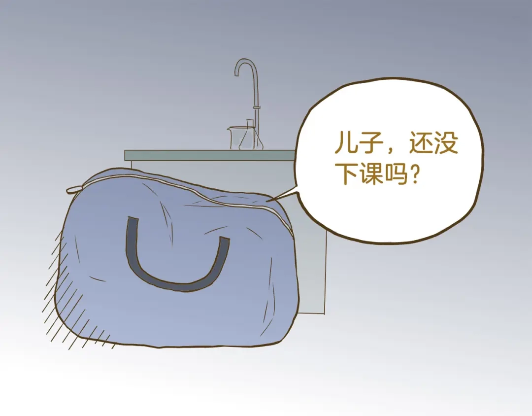 《我是学校唯一的人类》第62话 我真的不生气！ 第31页