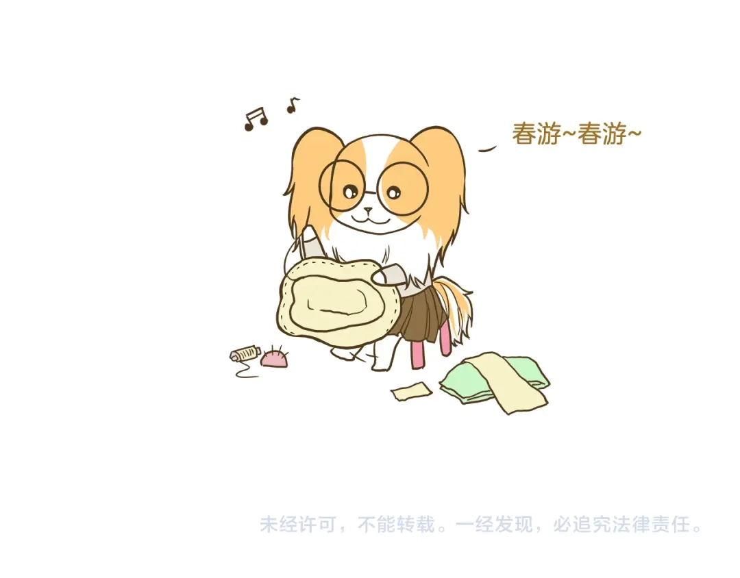 《我是学校唯一的人类》第63话 争宠时刻到了 第31页