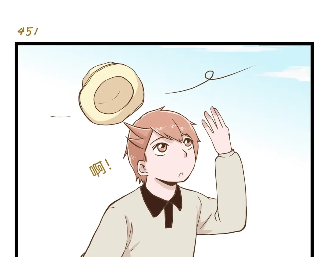 《我是学校唯一的人类》第65话 想方设法 第15页