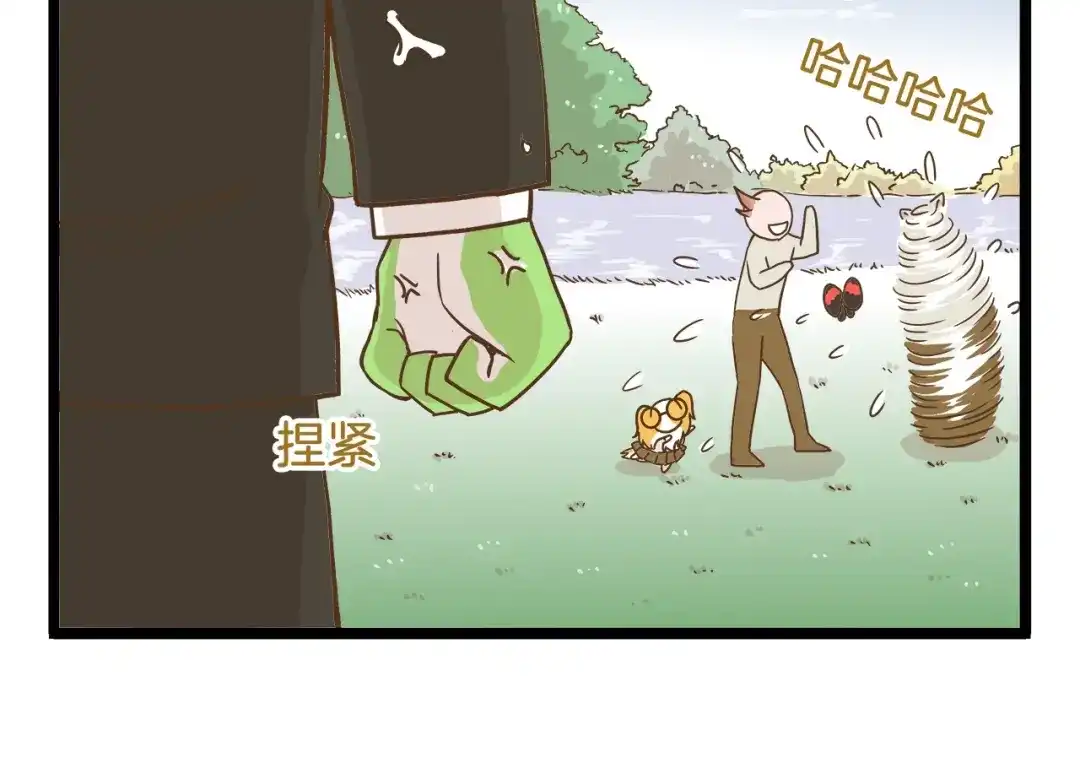 《我是学校唯一的人类》第65话 想方设法 第26页